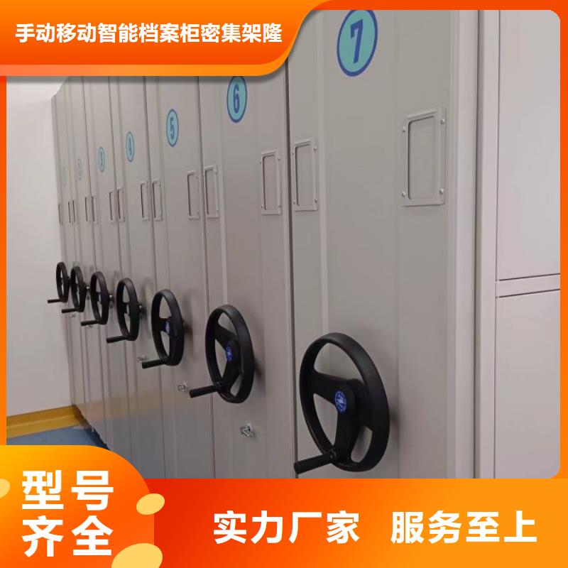 免费送货【泽信】道轨式移动密集架
