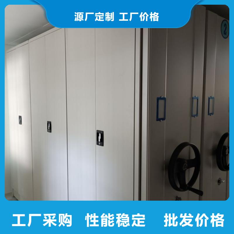 免费送货【泽信】道轨式移动密集架