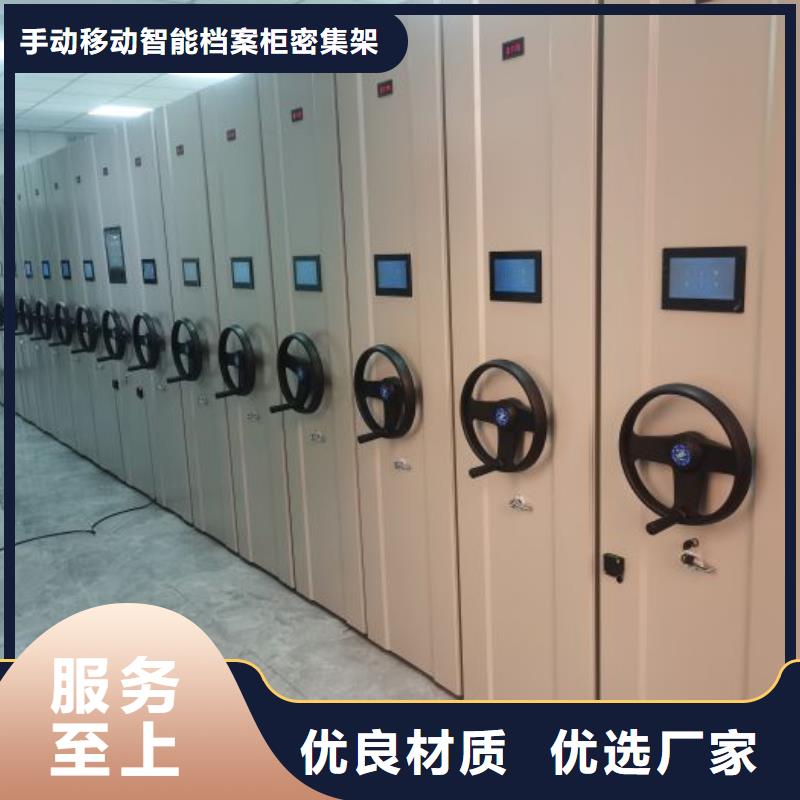 设计新颖【桦平】手摇移动式密集架