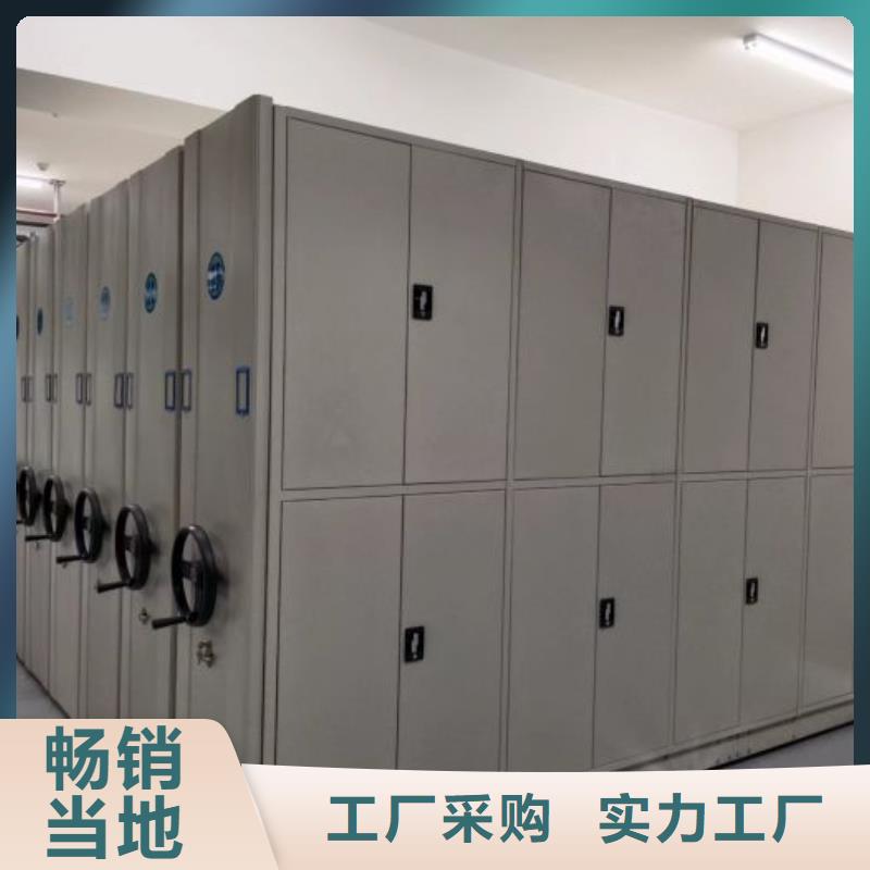 免费送货【泽信】道轨式移动密集架