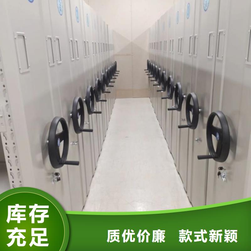 免费送货【泽信】道轨式移动密集架