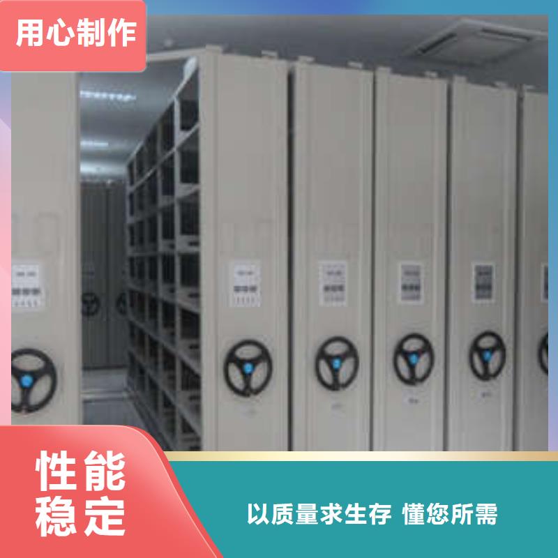 密集架【密集柜】厂家直接面向客户