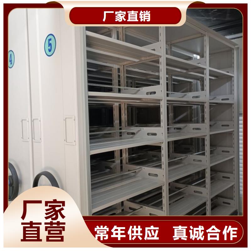 实力厂家【桦平】档案室智能密集柜