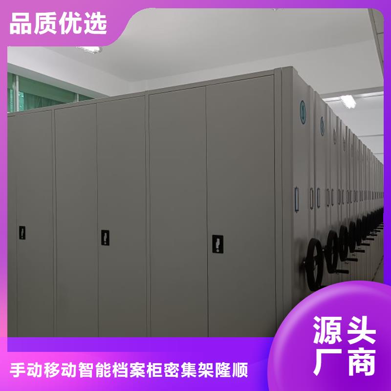 采购商【桦平】办公密集架