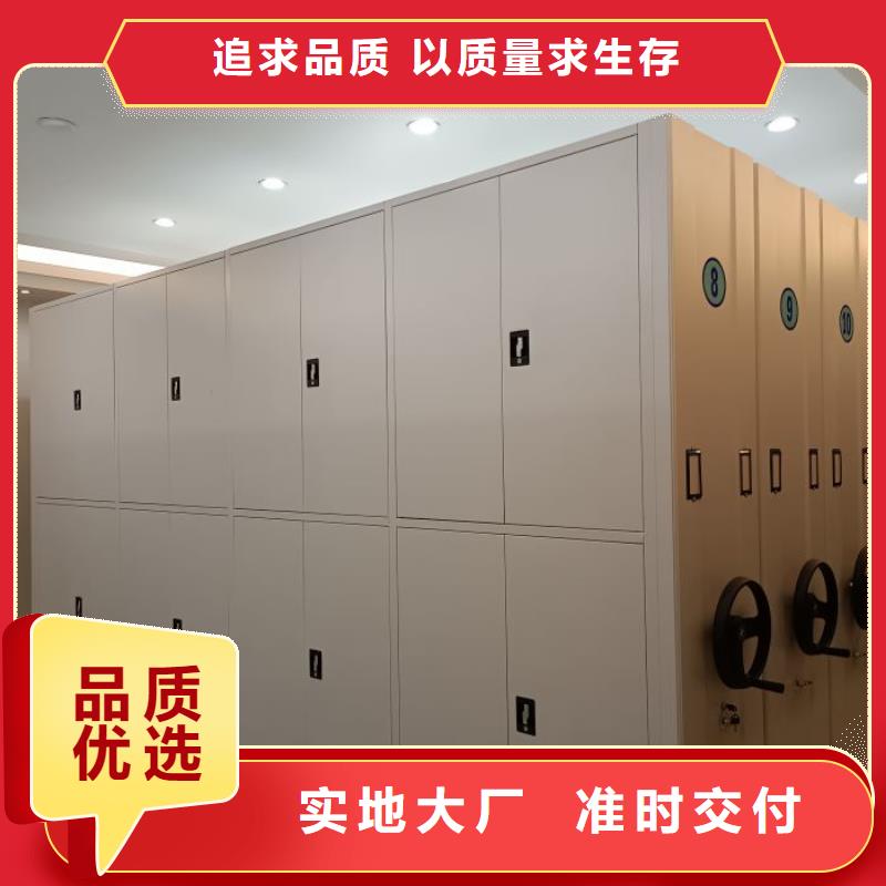 注意事项【桦平】档案室资料密集架