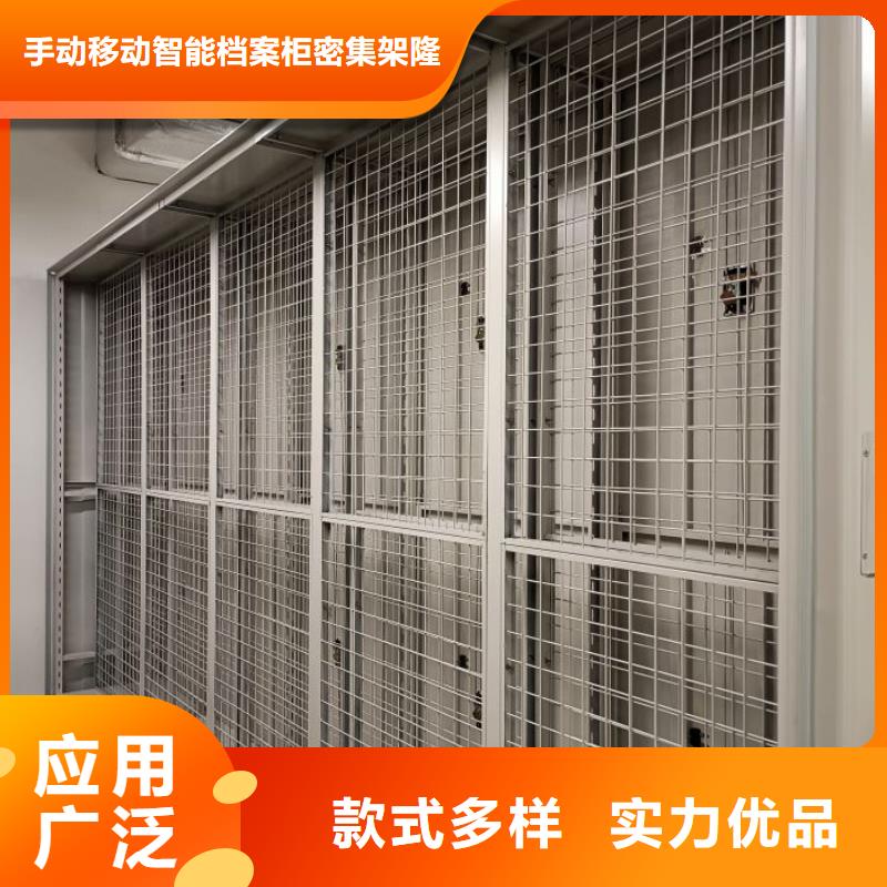 代理价【桦平】手动式密集柜