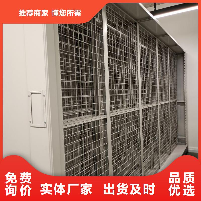 供应厂家【桦平】机械手动密集柜