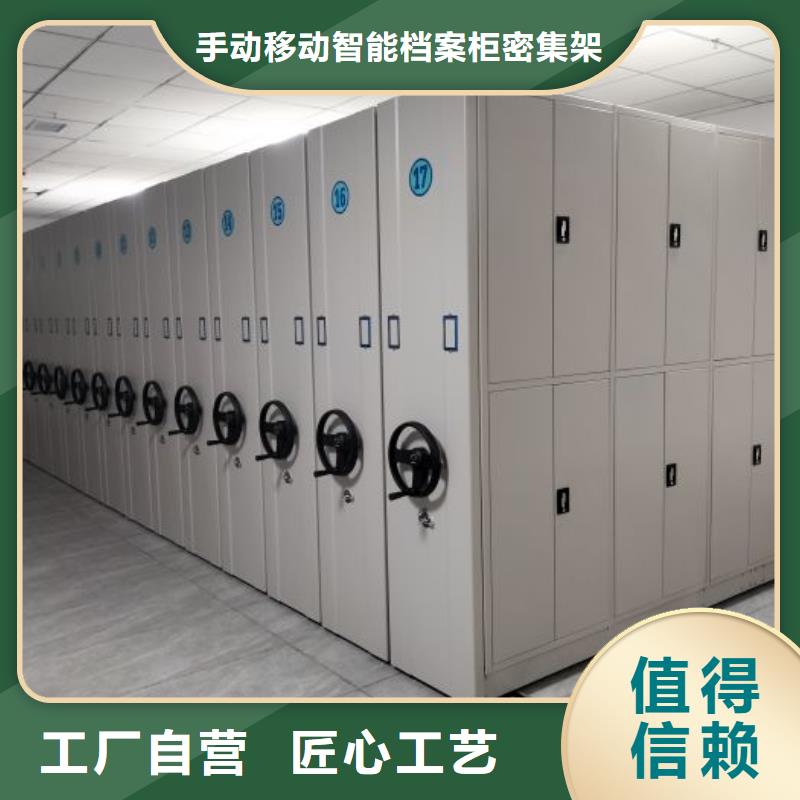 免费咨询【桦平】综合档案密集架