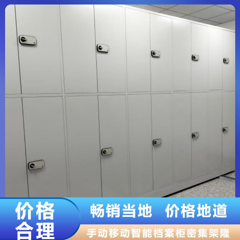 实力厂家【桦平】档案室智能密集柜