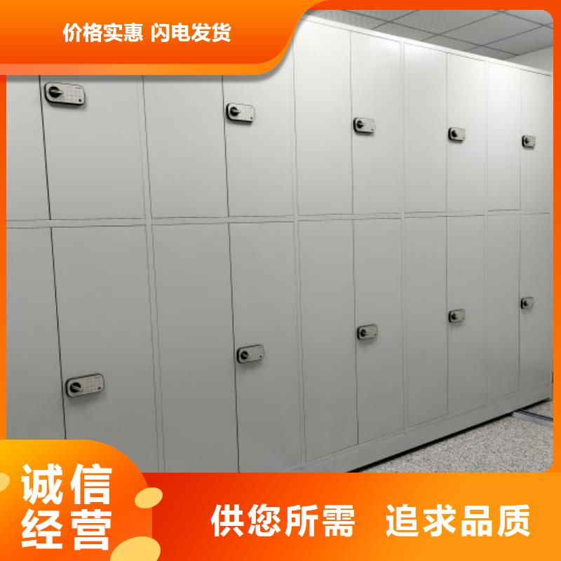 买箱式档案密集柜请到箱式档案密集柜厂家