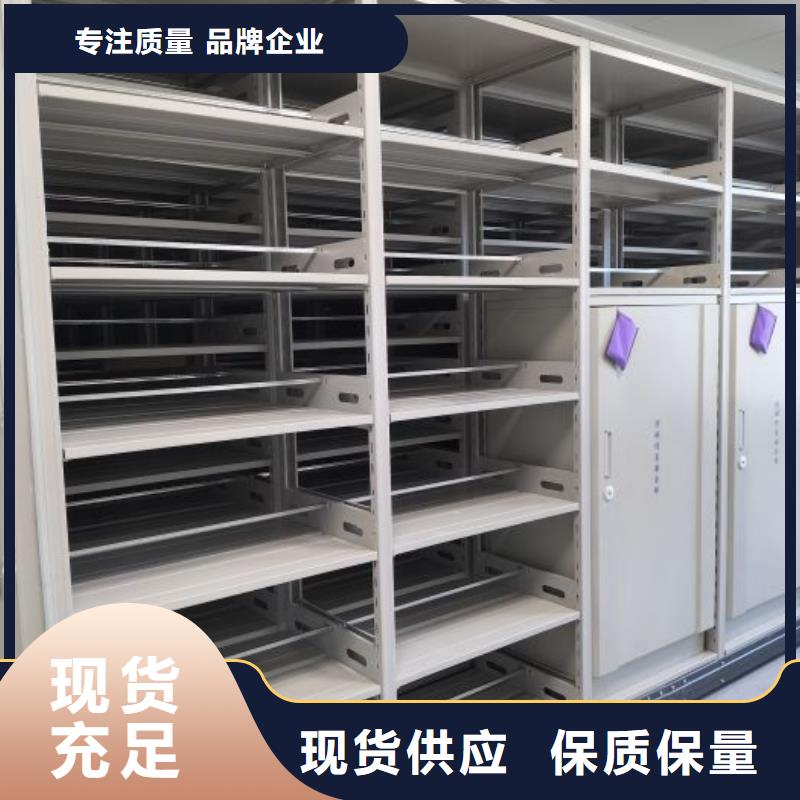 实力厂家【桦平】档案室智能密集柜