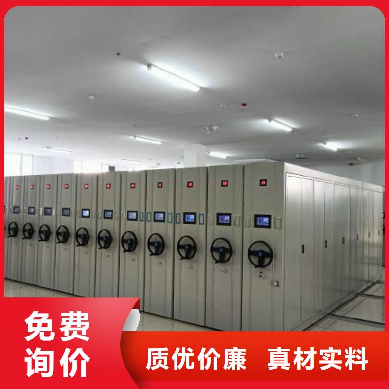 买箱式档案密集柜请到箱式档案密集柜厂家