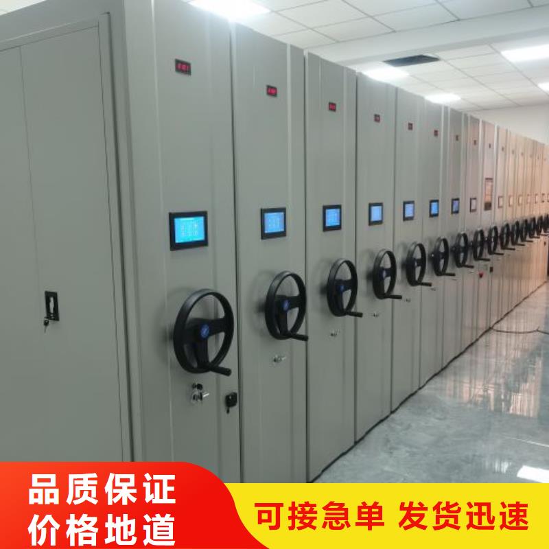 代理价【桦平】电动密集柜