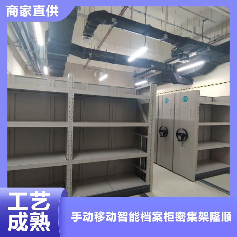 放心省心【桦平】用手摇动的密集柜