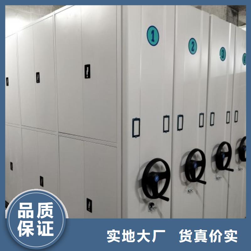 采购商【桦平】办公密集架
