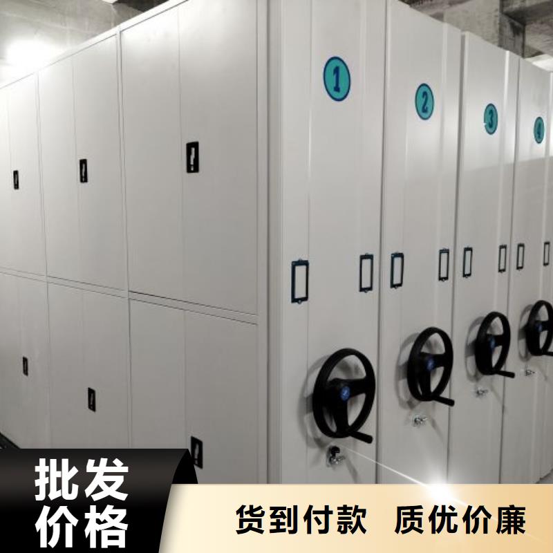 注意事项【桦平】档案室资料密集架