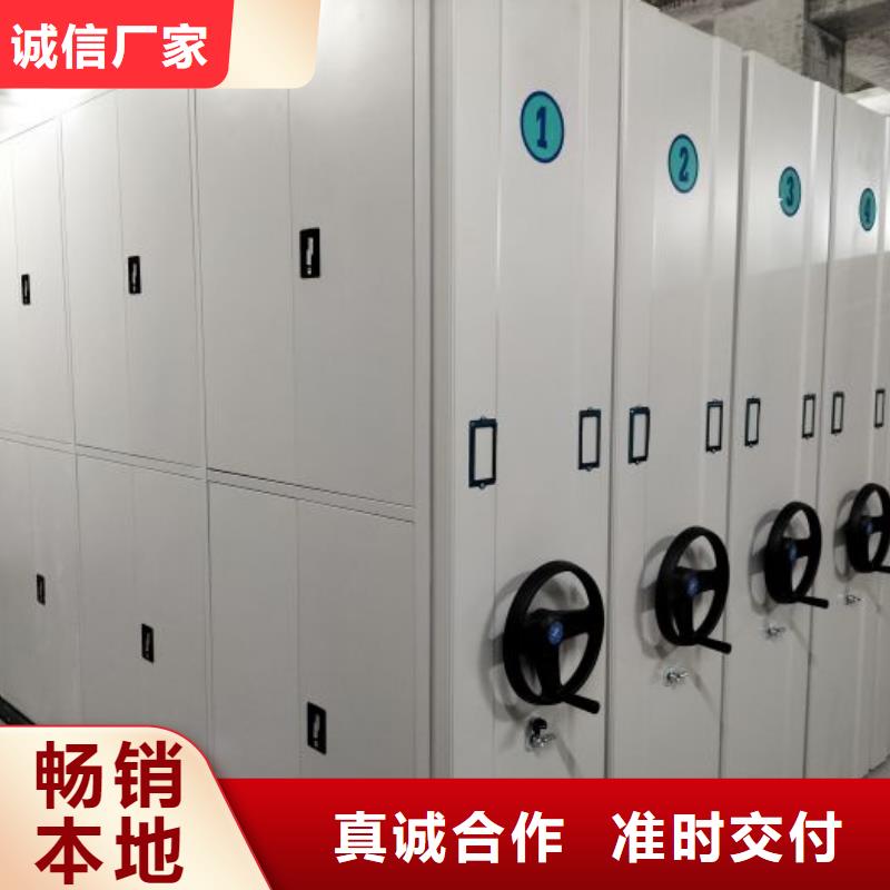 代理价【桦平】手动式密集柜