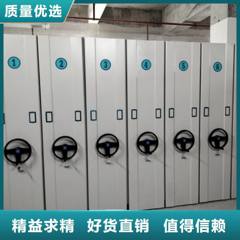 买箱式档案密集柜请到箱式档案密集柜厂家