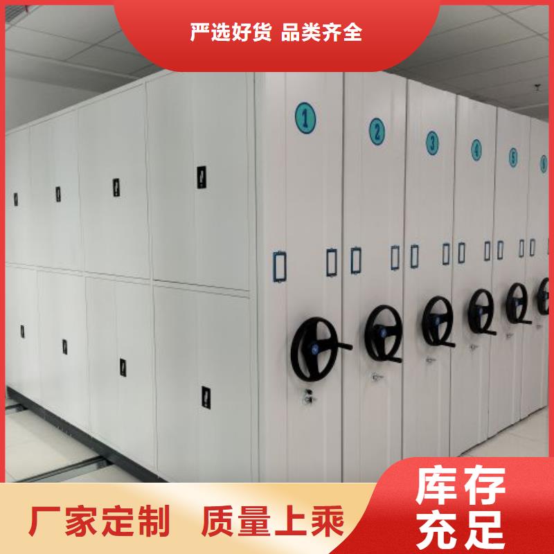 买箱式档案密集柜请到箱式档案密集柜厂家