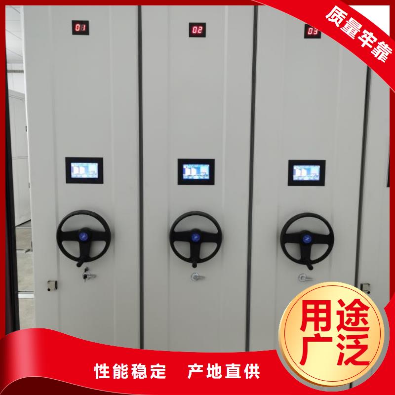 免费咨询【桦平】综合档案密集架