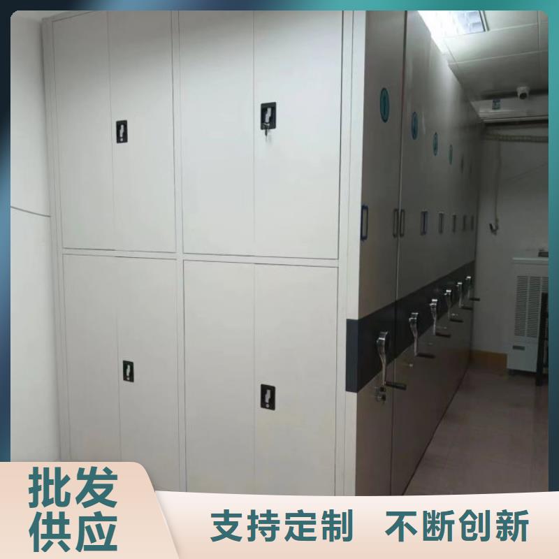 买箱式档案密集柜请到箱式档案密集柜厂家