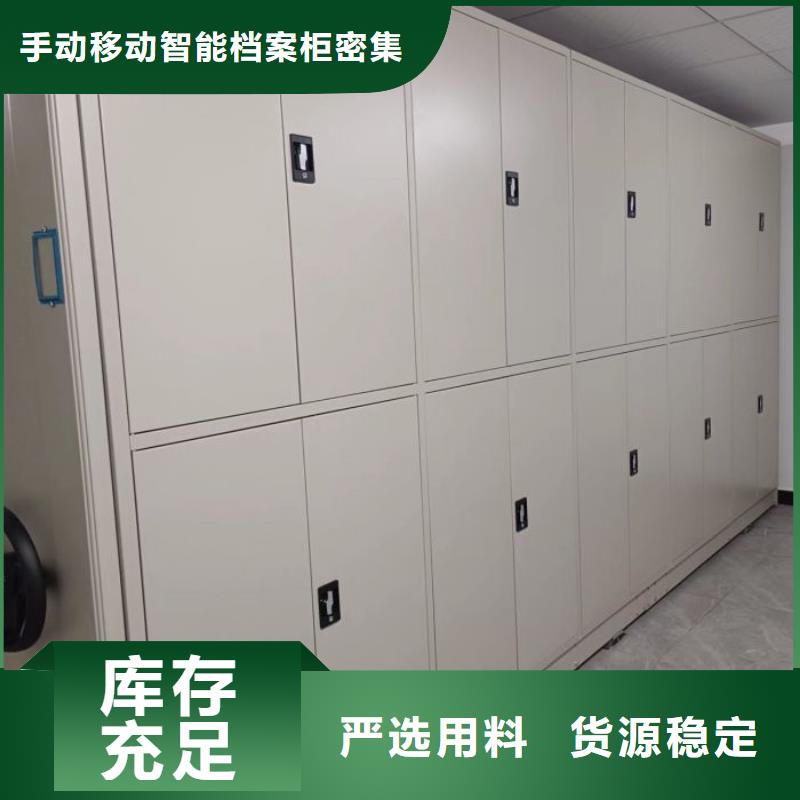 免费咨询【桦平】综合档案密集架