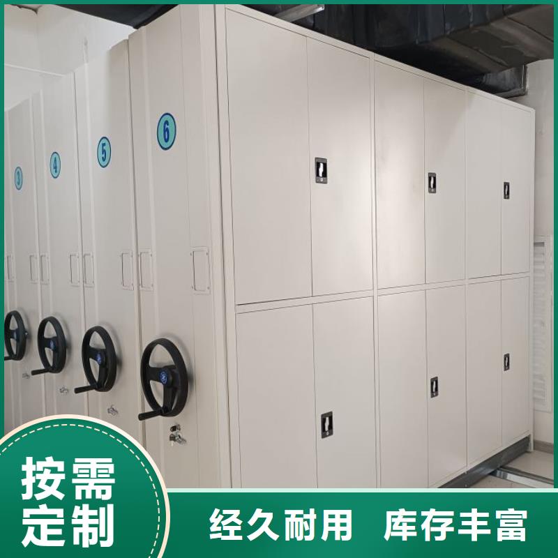 买箱式档案密集柜请到箱式档案密集柜厂家