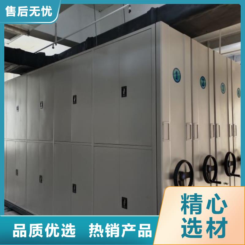 买箱式档案密集柜请到箱式档案密集柜厂家