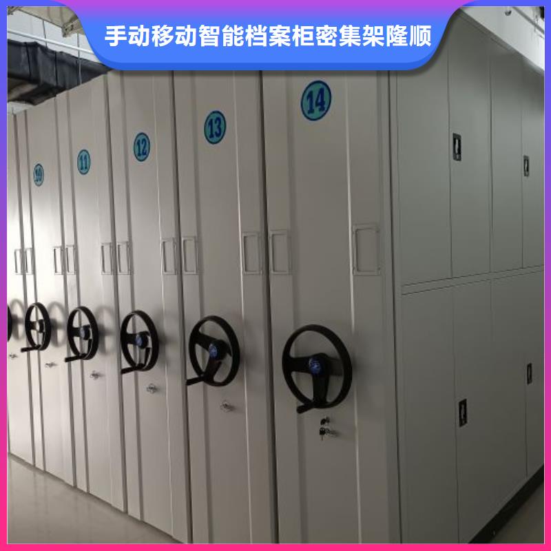 密集柜金属密集架工期短发货快