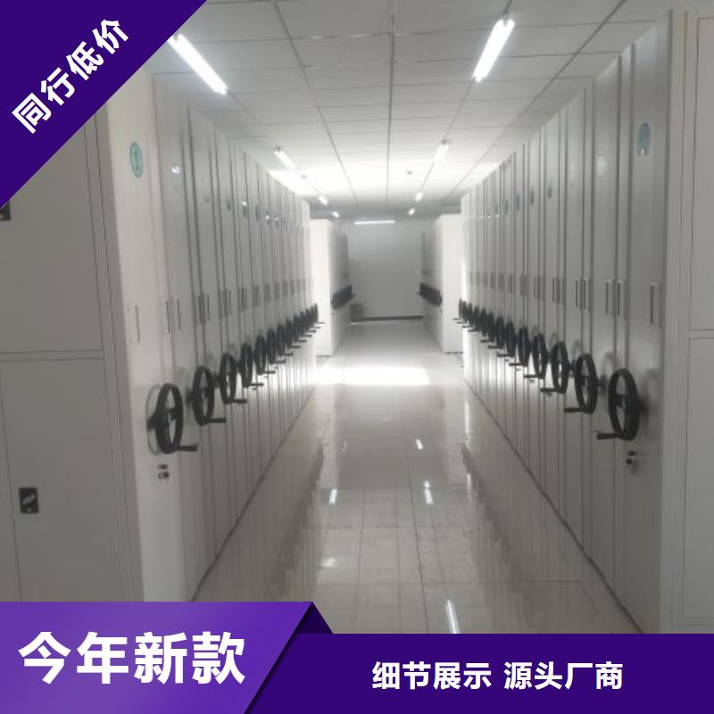 免费咨询【桦平】综合档案密集架