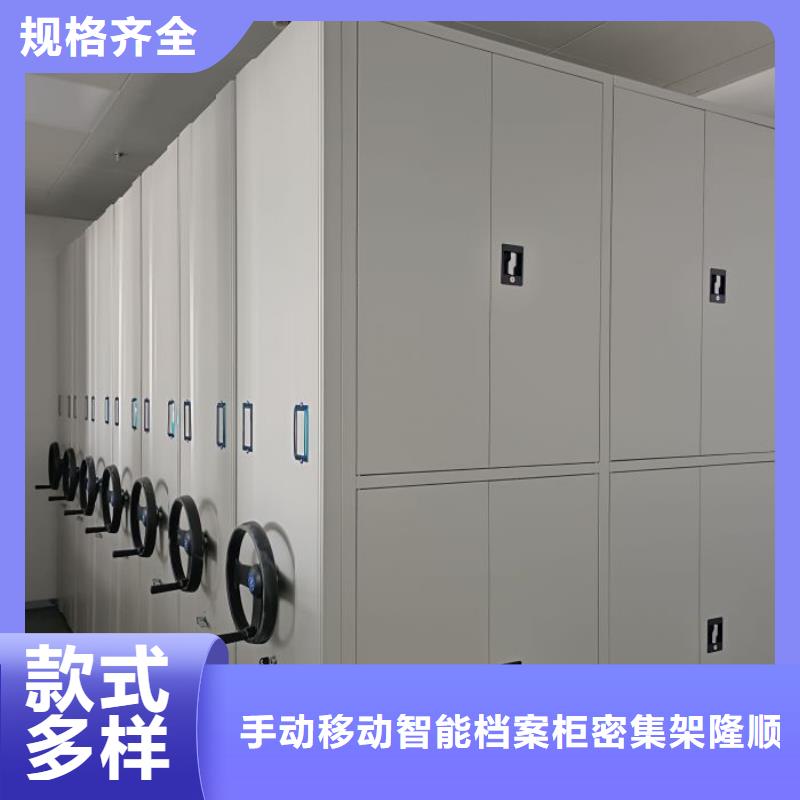 实力厂家【桦平】档案室智能密集柜