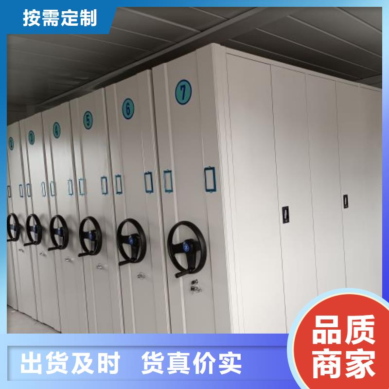 密集柜金属密集架工期短发货快