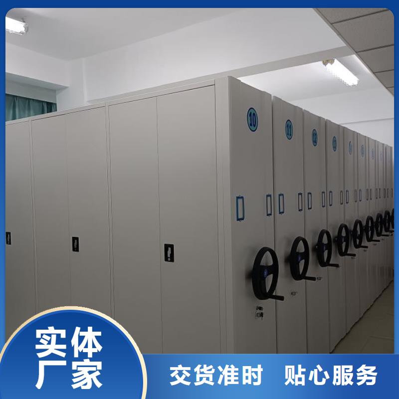 实力厂家【桦平】档案室智能密集柜