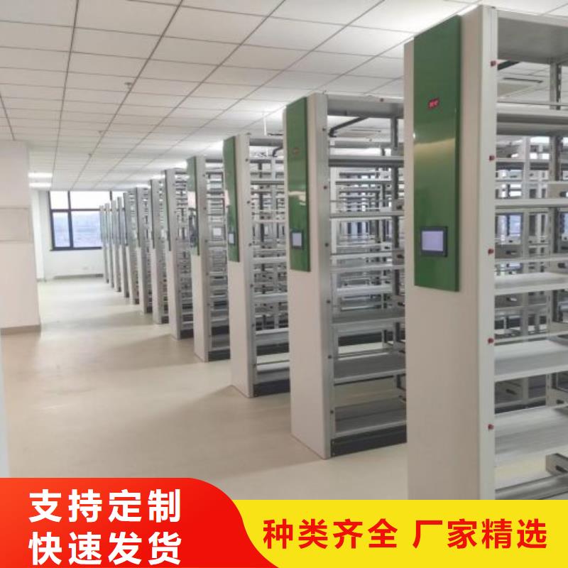 供应厂家【桦平】机械手动密集柜
