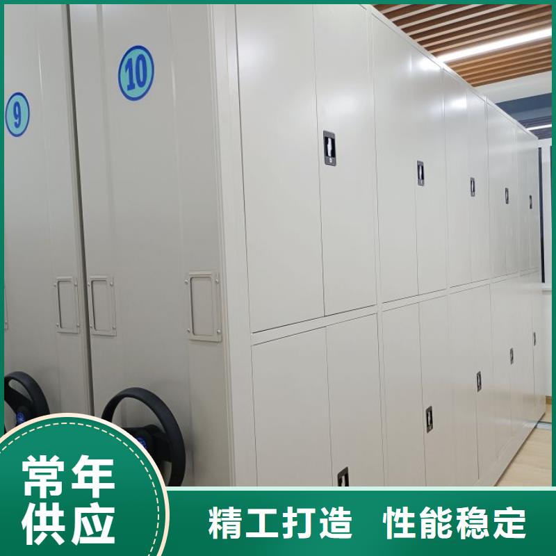 放心省心【桦平】用手摇动的密集柜