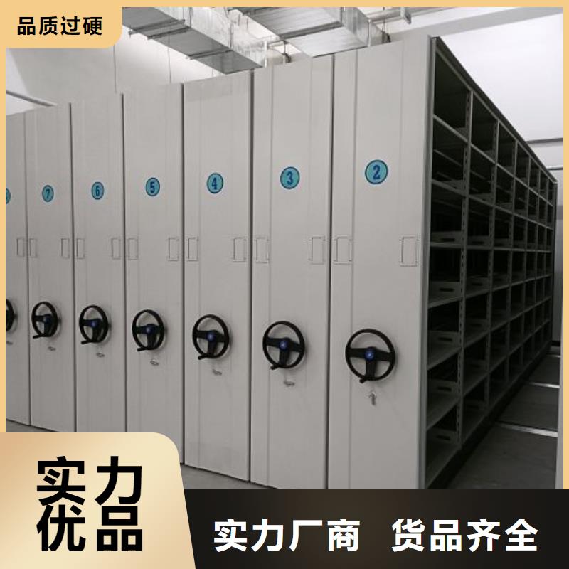 放心省心【桦平】用手摇动的密集柜