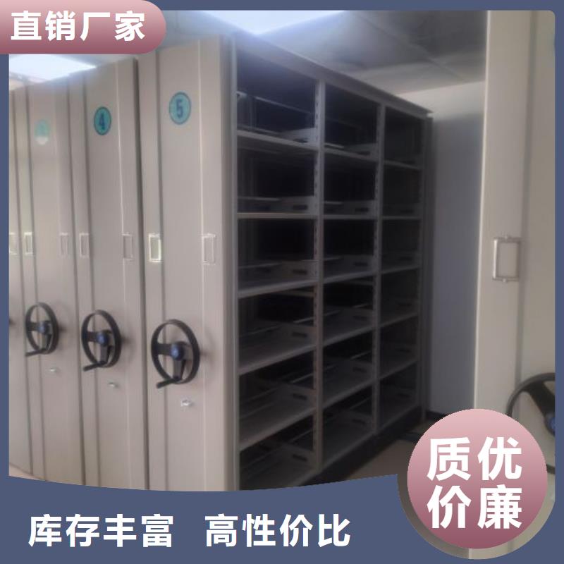 放心省心【桦平】用手摇动的密集柜