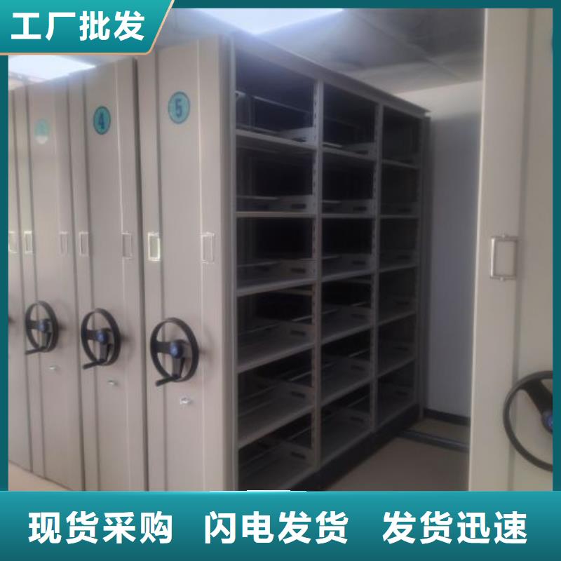 采购商【桦平】办公密集架