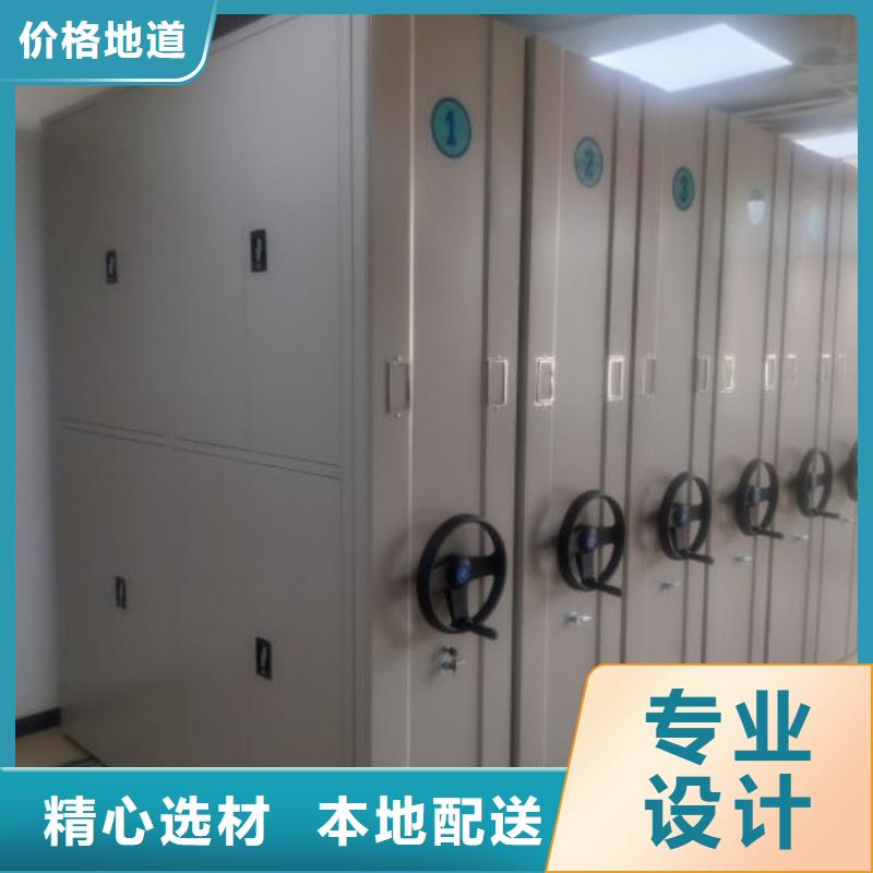 供应厂家【桦平】机械手动密集柜
