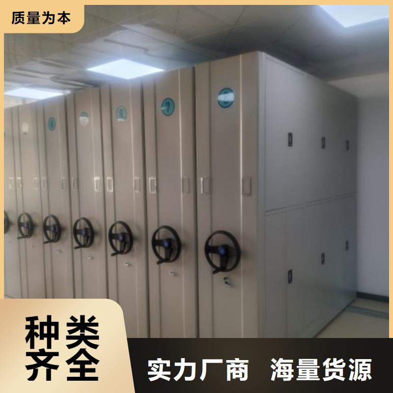 免费咨询【桦平】综合档案密集架