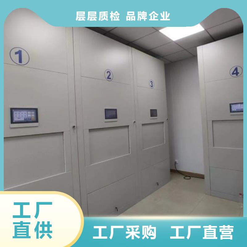 采购商【桦平】办公密集架