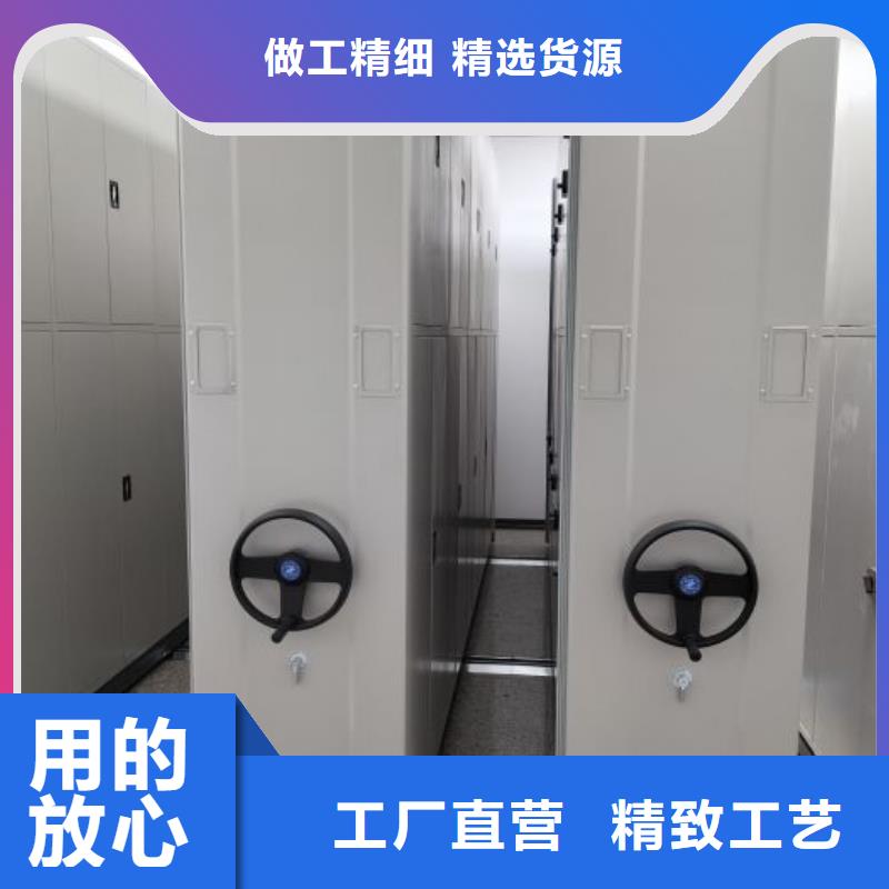 采购商【桦平】办公密集架
