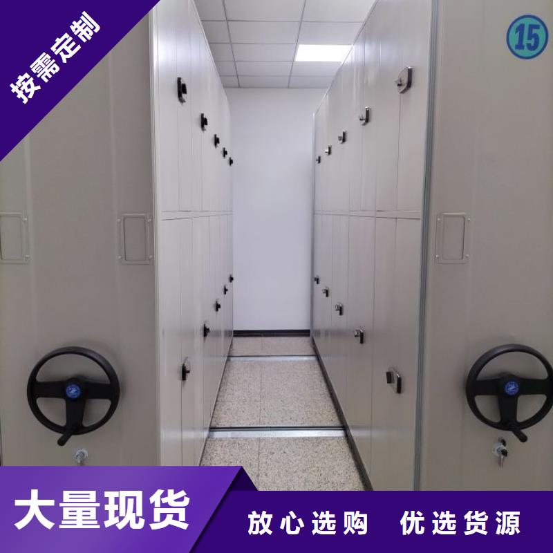那有厂子【桦平】昌江县电脑密集架