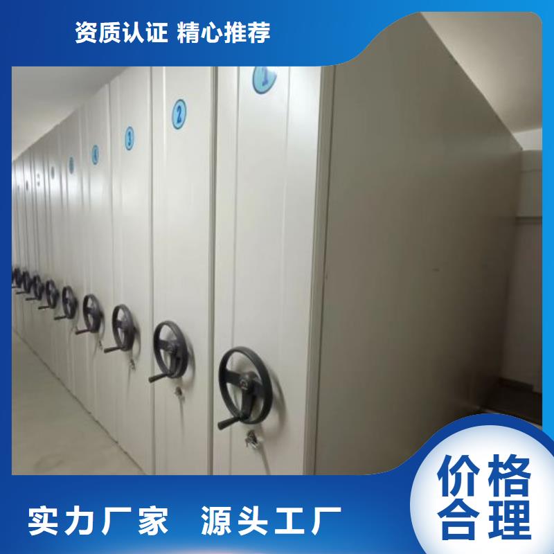 那有厂子【桦平】昌江县电脑密集架