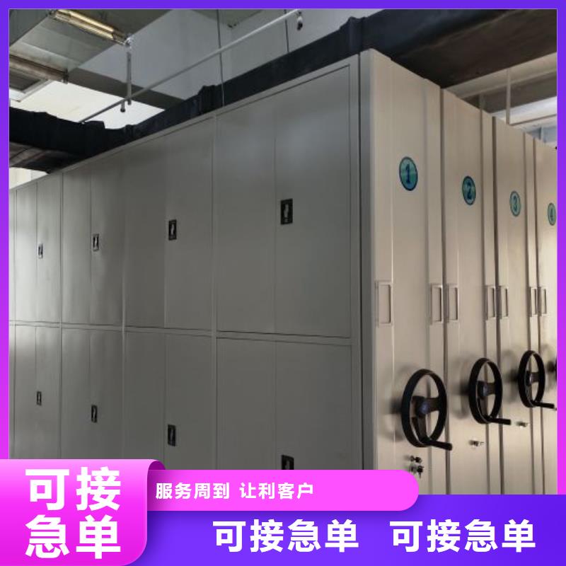 密集柜金属密集架工期短发货快