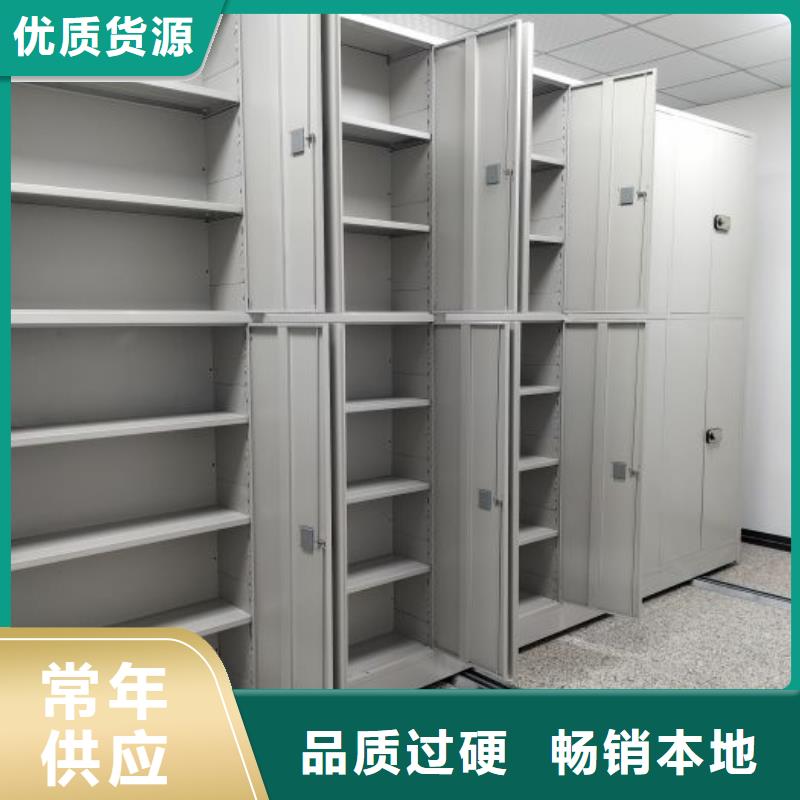 产品图片【隆顺】档案室用移动密集柜