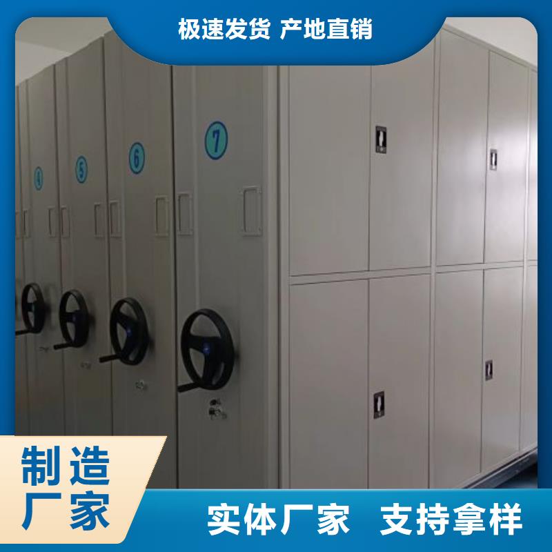 档案密集架手动密集卷柜多种规格可选