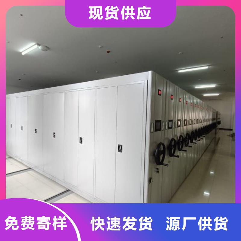 产品图片【隆顺】档案室用移动密集柜