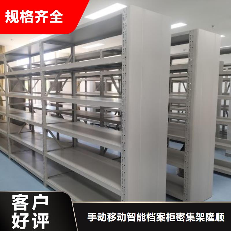 比较便宜【桦平】手动式密集柜