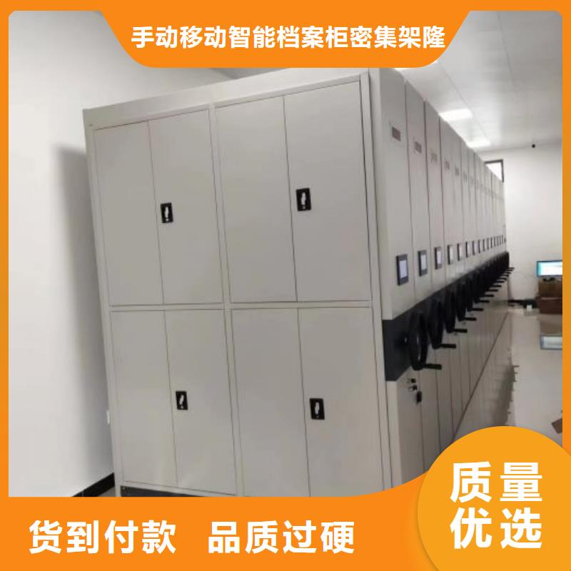 网上销售【桦平】手动档案柜